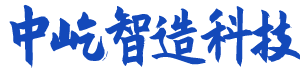 湖南中屹智造科技有限公司_無(wú)線(xiàn)遠(yuǎn)傳水表，IC卡智能水表，物聯(lián)網(wǎng)水表，射頻水表